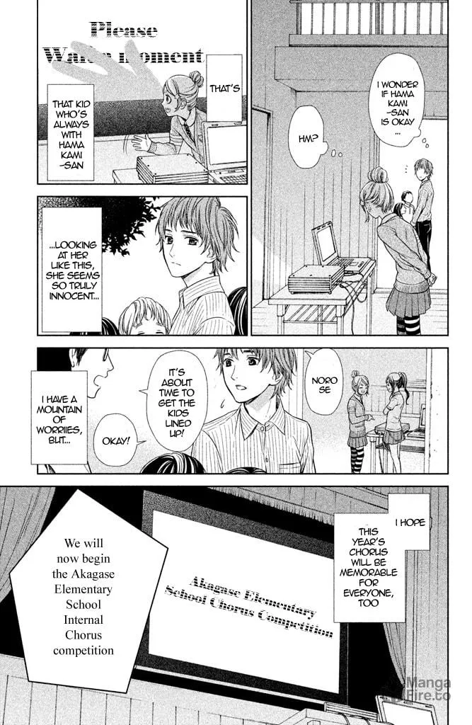 Kousha no Ura ni wa Tenshi ga Umerarete Iru Chapter 5 page 36 - 