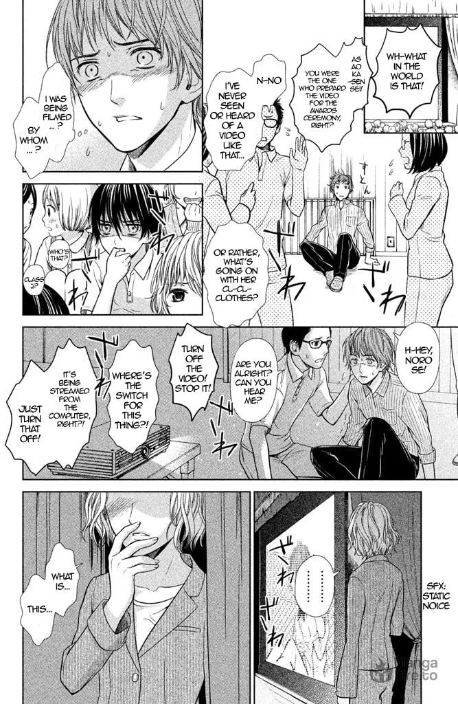 Kousha no Ura ni wa Tenshi ga Umerarete Iru Chapter 5 page 40 - 