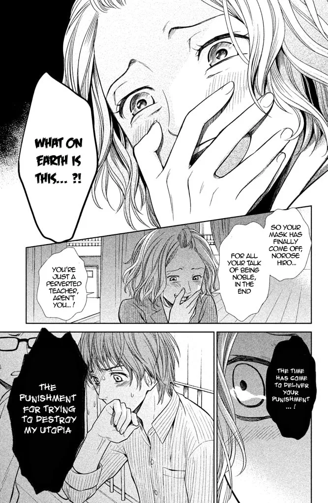 Kousha no Ura ni wa Tenshi ga Umerarete Iru Chapter 5 page 41 - 