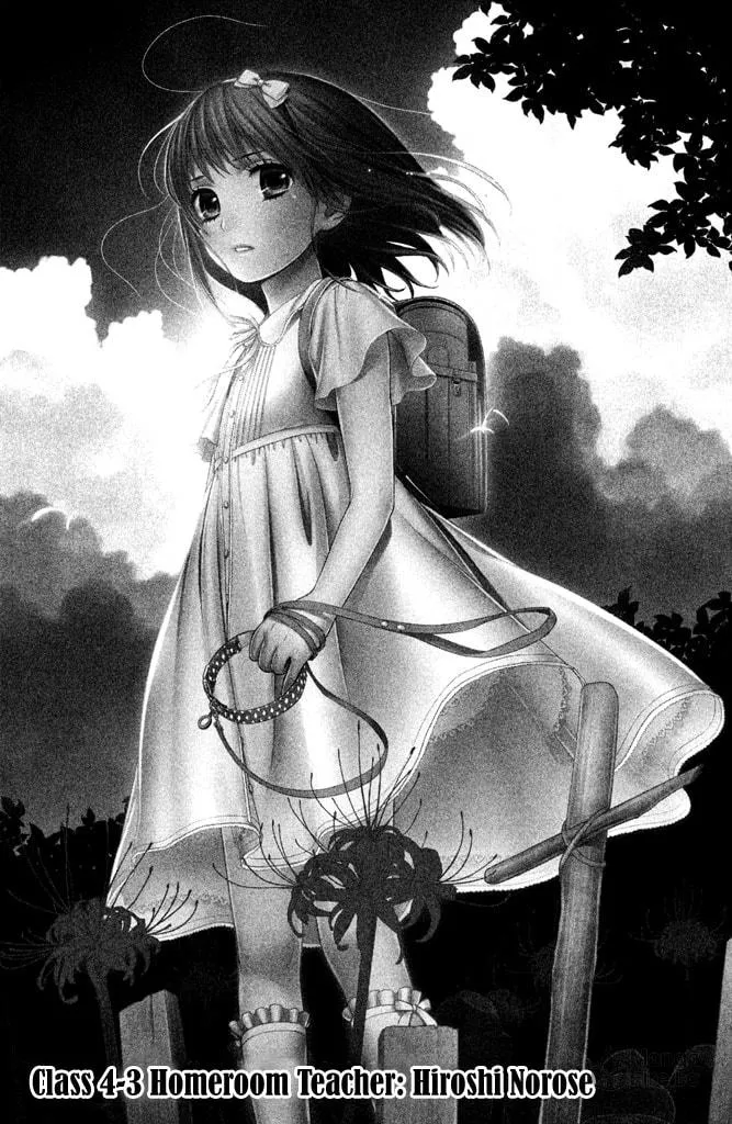 Kousha no Ura ni wa Tenshi ga Umerarete Iru Chapter 5 page 10 - 