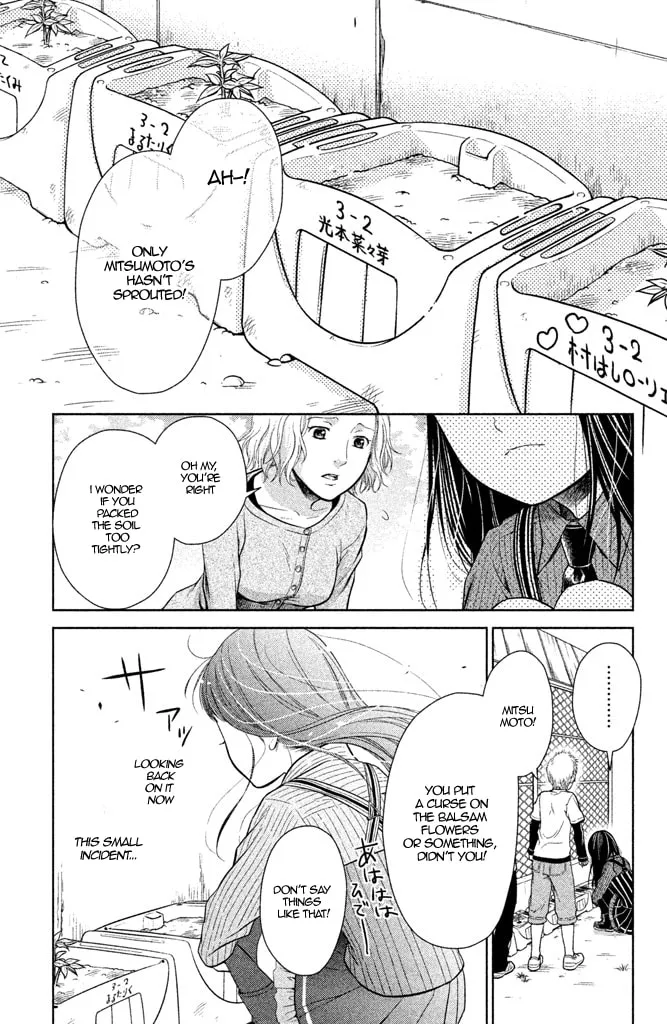 Kousha no Ura ni wa Tenshi ga Umerarete Iru Chapter 6 page 2 - 