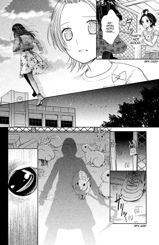 Kousha no Ura ni wa Tenshi ga Umerarete Iru Chapter 6 page 17 - 