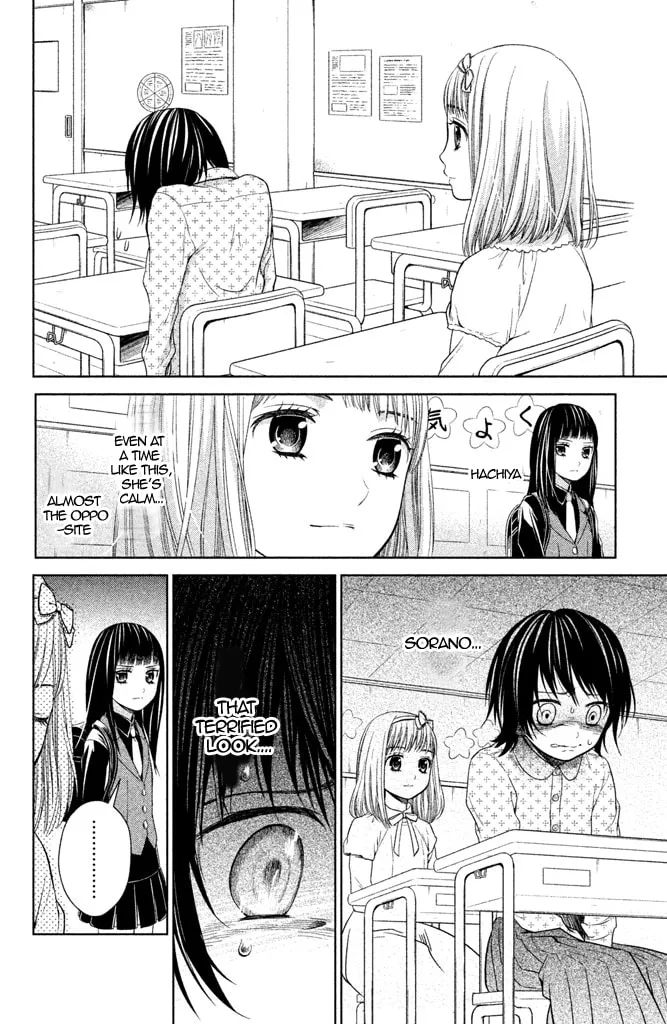 Kousha no Ura ni wa Tenshi ga Umerarete Iru Chapter 6 page 23 - 
