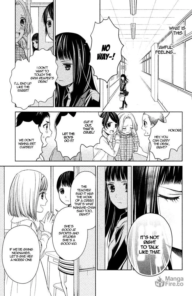 Kousha no Ura ni wa Tenshi ga Umerarete Iru Chapter 6 page 24 - 