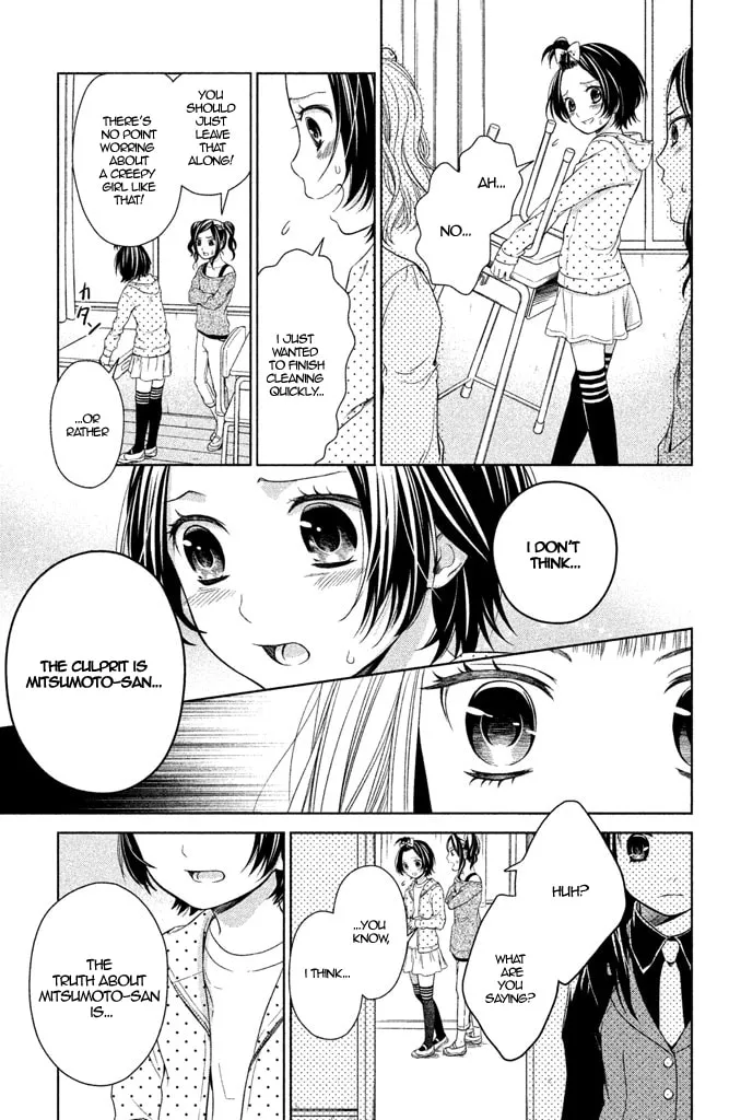 Kousha no Ura ni wa Tenshi ga Umerarete Iru Chapter 6 page 26 - 