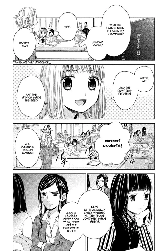 Kousha no Ura ni wa Tenshi ga Umerarete Iru Chapter 6 page 4 - 