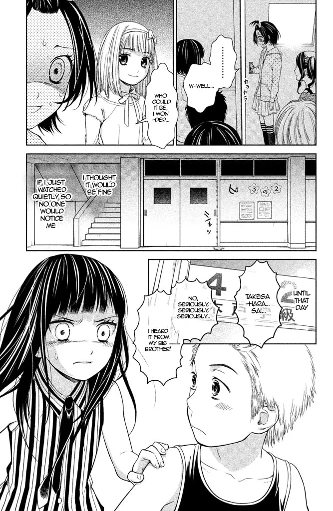 Kousha no Ura ni wa Tenshi ga Umerarete Iru Chapter 6 page 32 - 