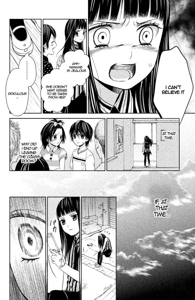 Kousha no Ura ni wa Tenshi ga Umerarete Iru Chapter 6 page 33 - 