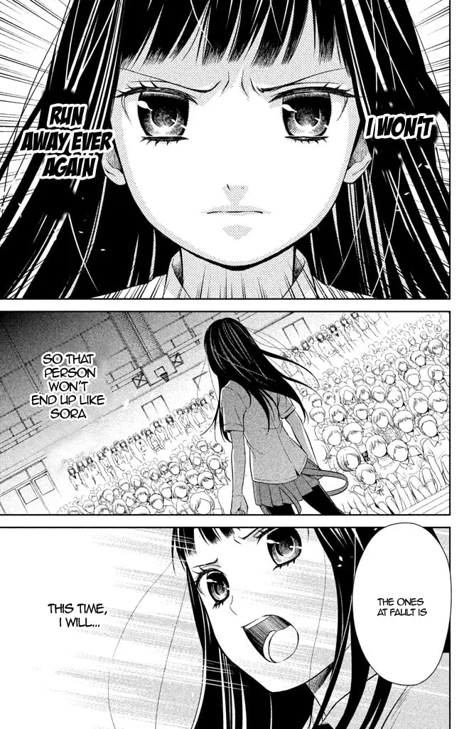 Kousha no Ura ni wa Tenshi ga Umerarete Iru Chapter 6 page 38 - 