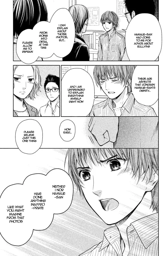 Kousha no Ura ni wa Tenshi ga Umerarete Iru Chapter 7 page 11 - 