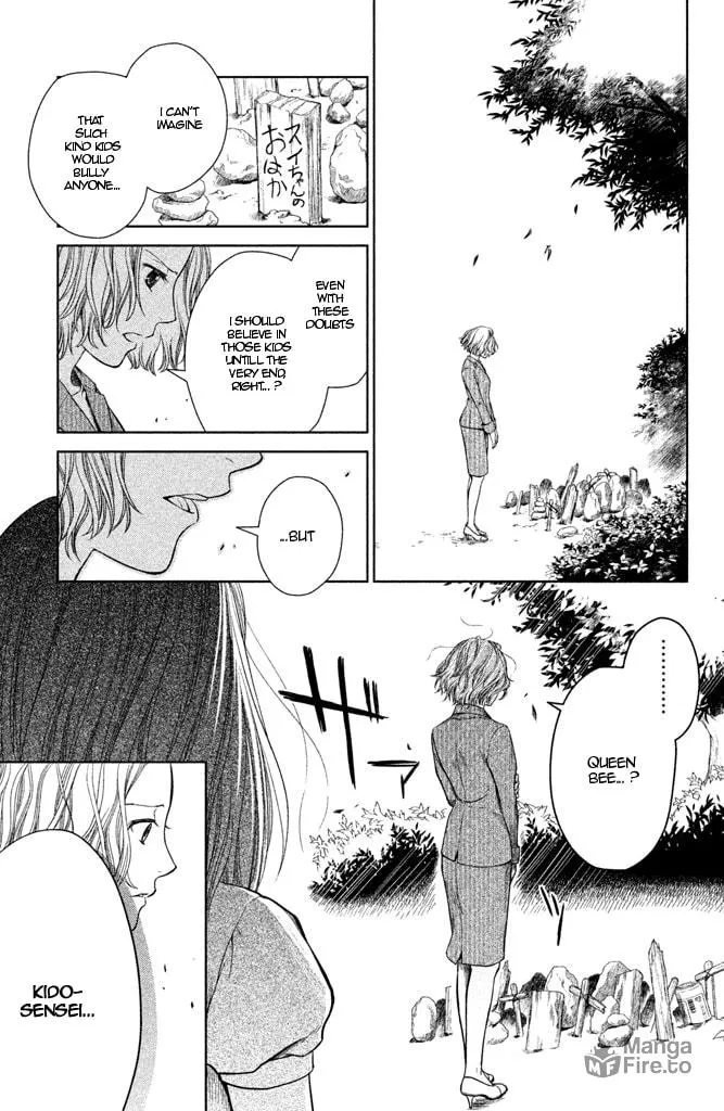 Kousha no Ura ni wa Tenshi ga Umerarete Iru Chapter 7 page 15 - 