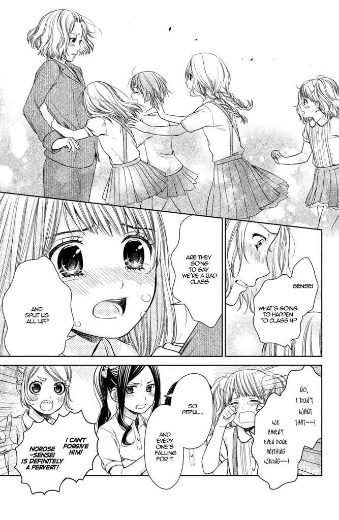 Kousha no Ura ni wa Tenshi ga Umerarete Iru Chapter 7 page 17 - 