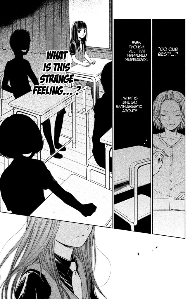 Kousha no Ura ni wa Tenshi ga Umerarete Iru Chapter 7 page 23 - 