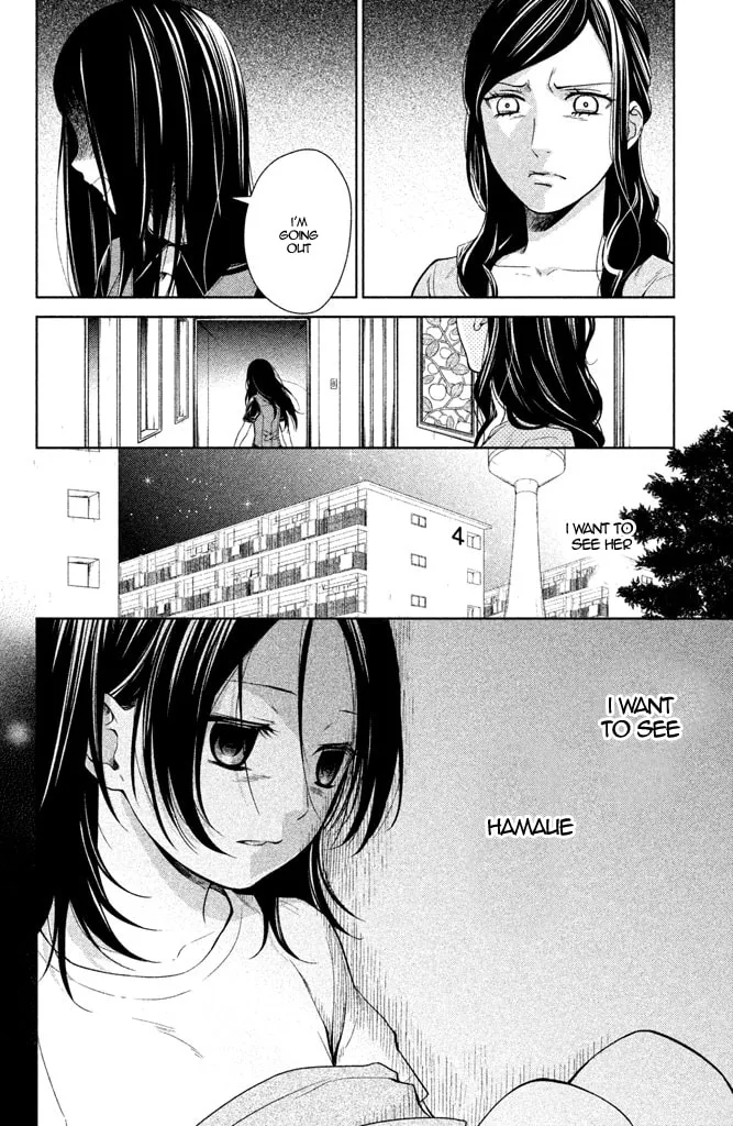 Kousha no Ura ni wa Tenshi ga Umerarete Iru Chapter 7 page 34 - 