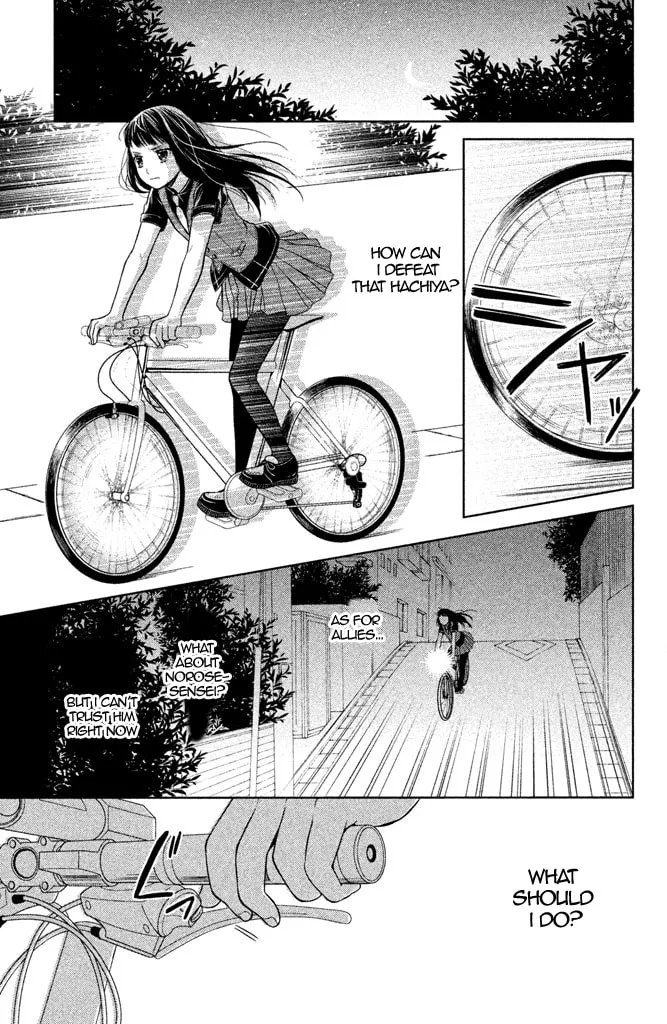 Kousha no Ura ni wa Tenshi ga Umerarete Iru Chapter 7 page 37 - 