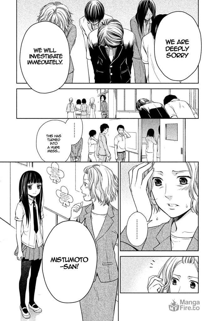 Kousha no Ura ni wa Tenshi ga Umerarete Iru Chapter 7 page 5 - 