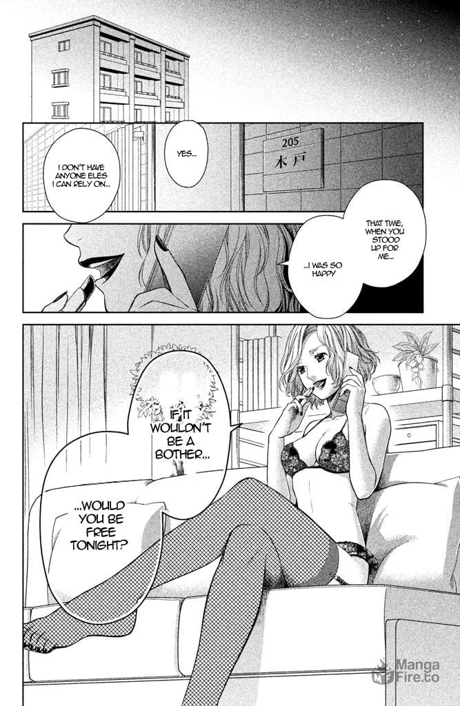 Kousha no Ura ni wa Tenshi ga Umerarete Iru Chapter 7 page 42 - 