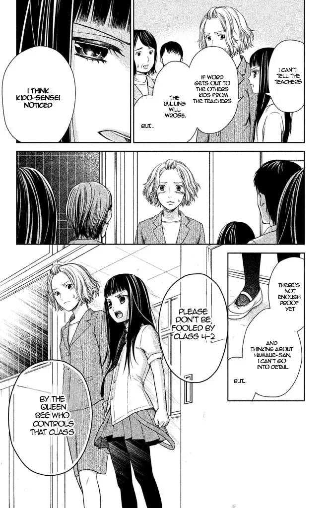 Kousha no Ura ni wa Tenshi ga Umerarete Iru Chapter 7 page 8 - 