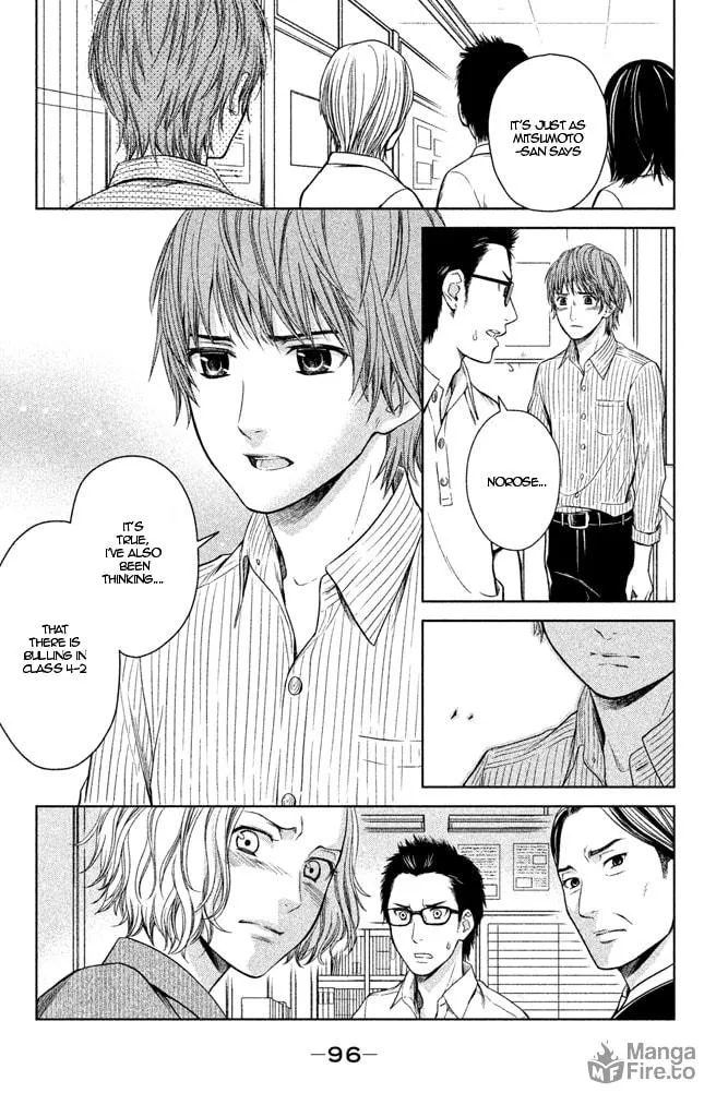 Kousha no Ura ni wa Tenshi ga Umerarete Iru Chapter 7 page 10 - 
