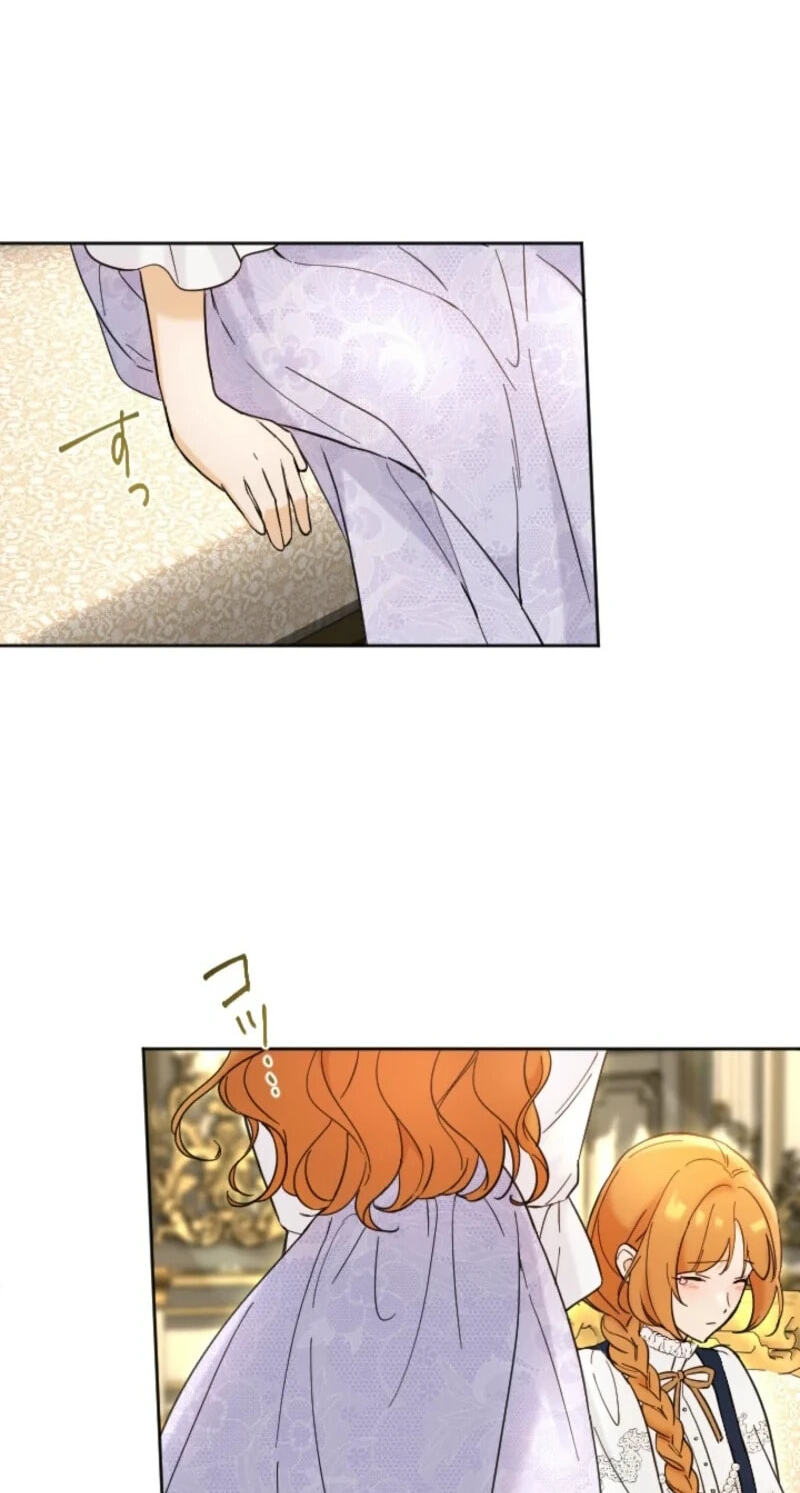Koushakuka no 4 Kyoudai to Kazoku ni Natta Chapter 42 page 48 - 