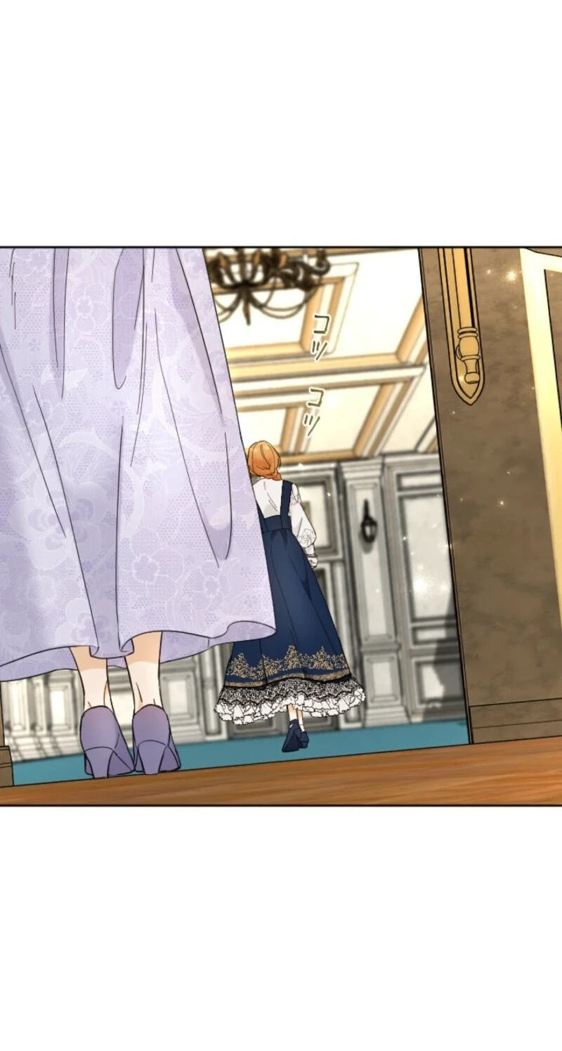Koushakuka no 4 Kyoudai to Kazoku ni Natta Chapter 42 page 64 - 