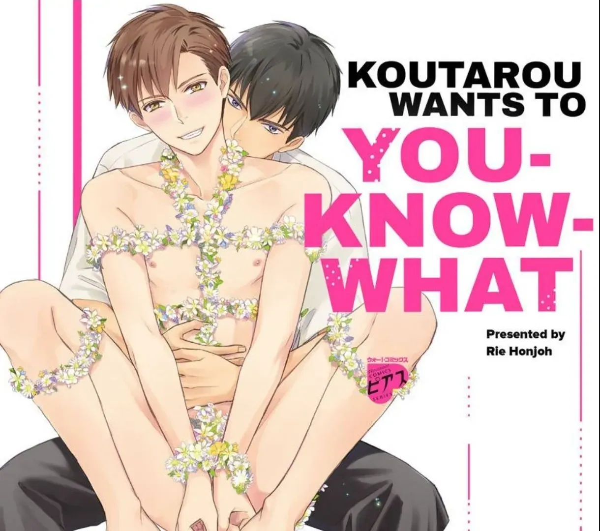 Koutarou Wants To You-Know-What Chapter 1 page 1 - 