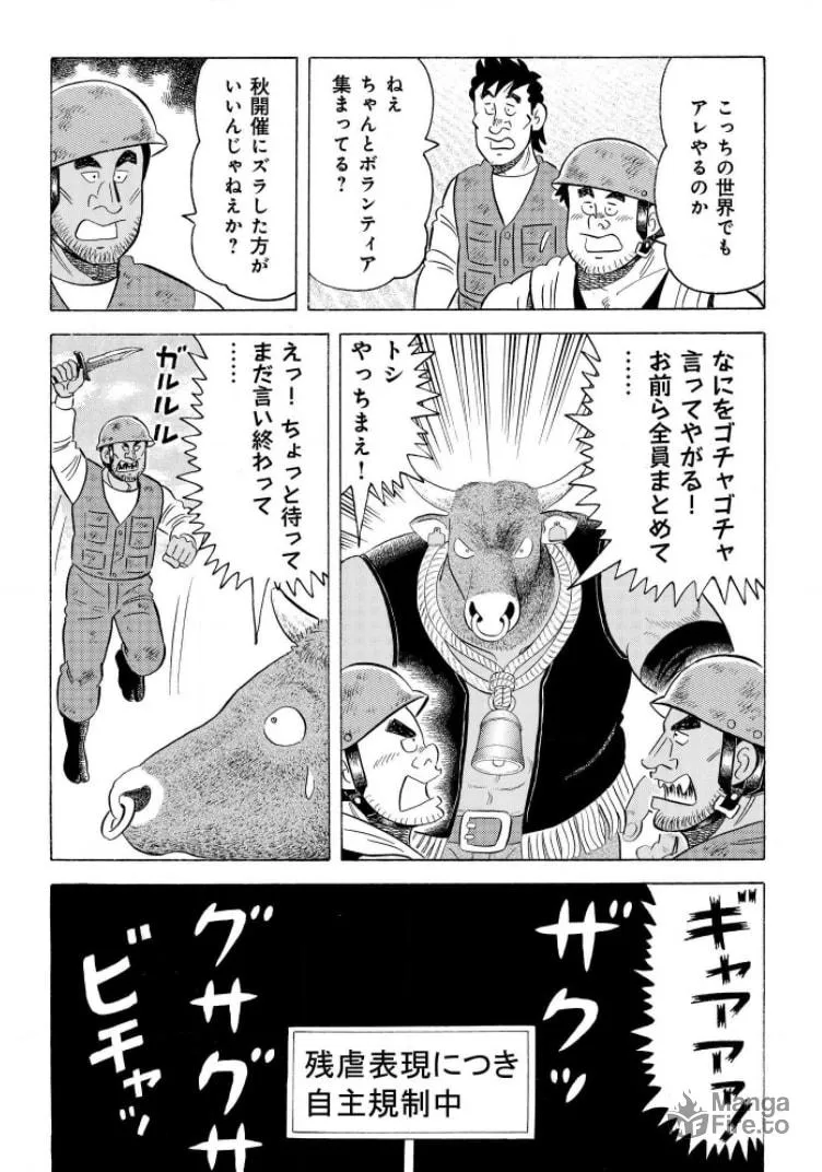 Kowashiya Gen Chapter 800 page 12 - 