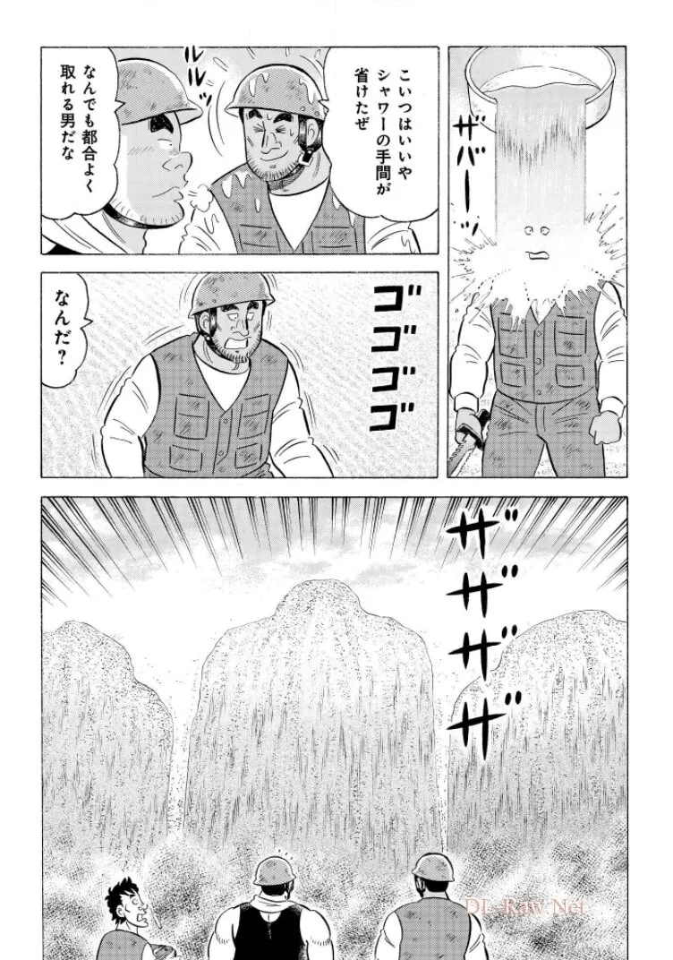Kowashiya Gen Chapter 800 page 16 - 