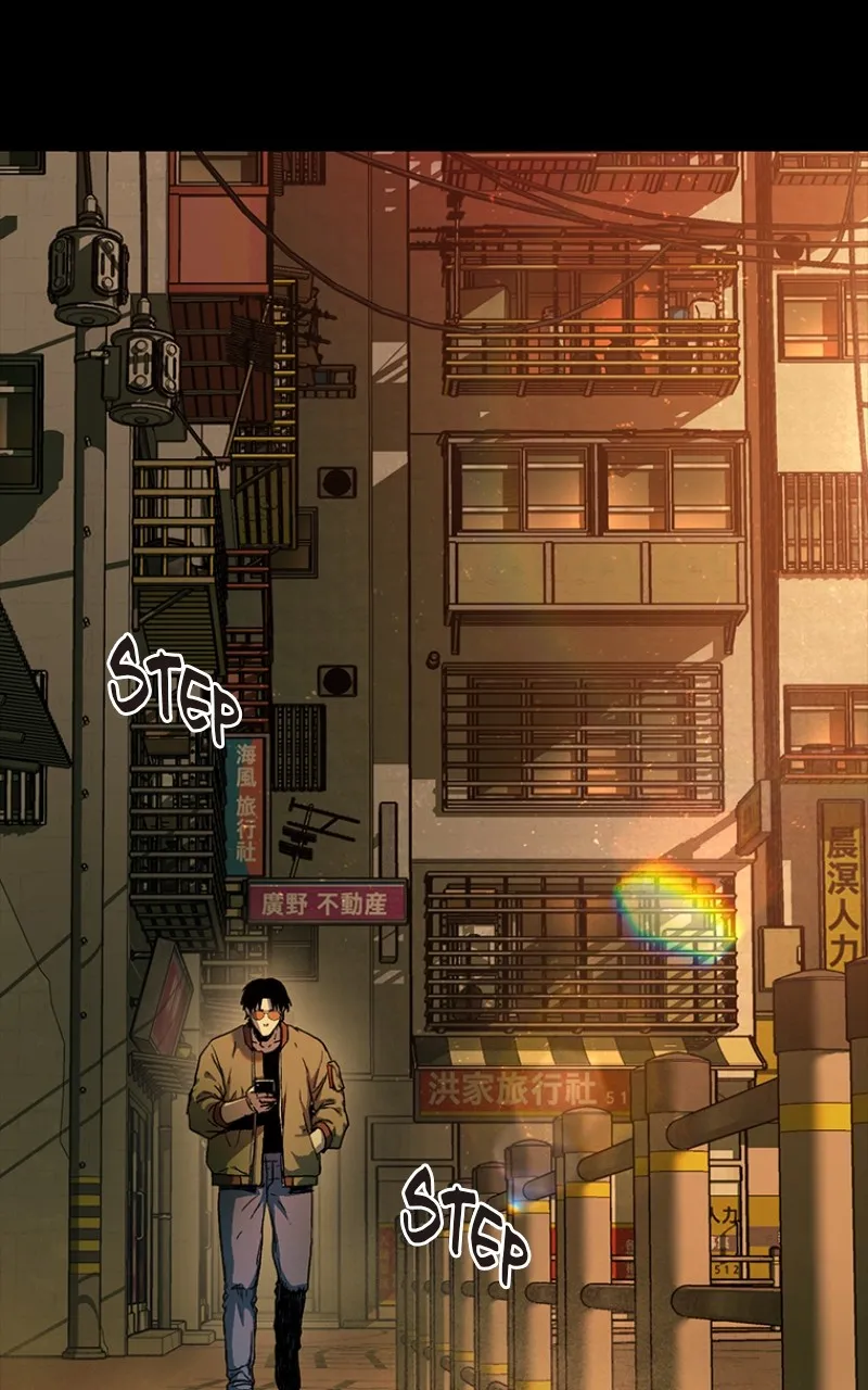 Kowloon: COPÓKA Chapter 14 page 42 - 