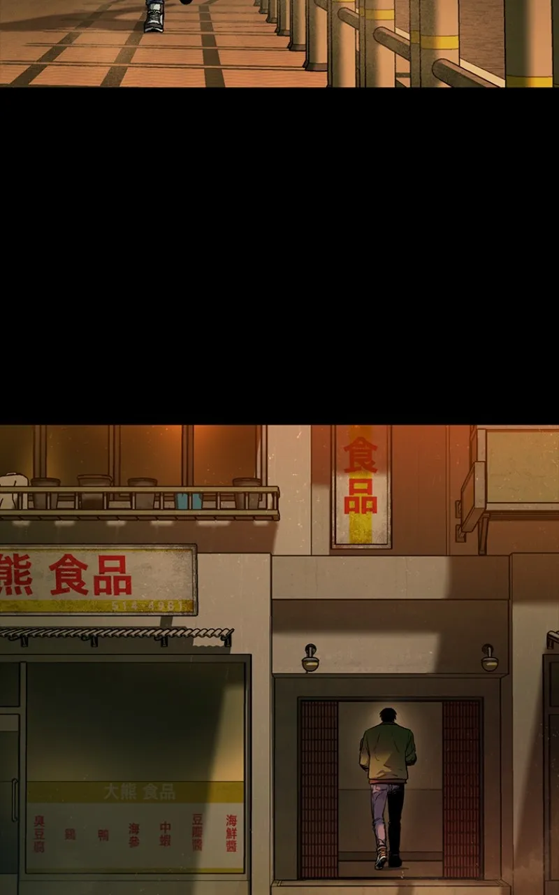 Kowloon: COPÓKA Chapter 14 page 43 - 