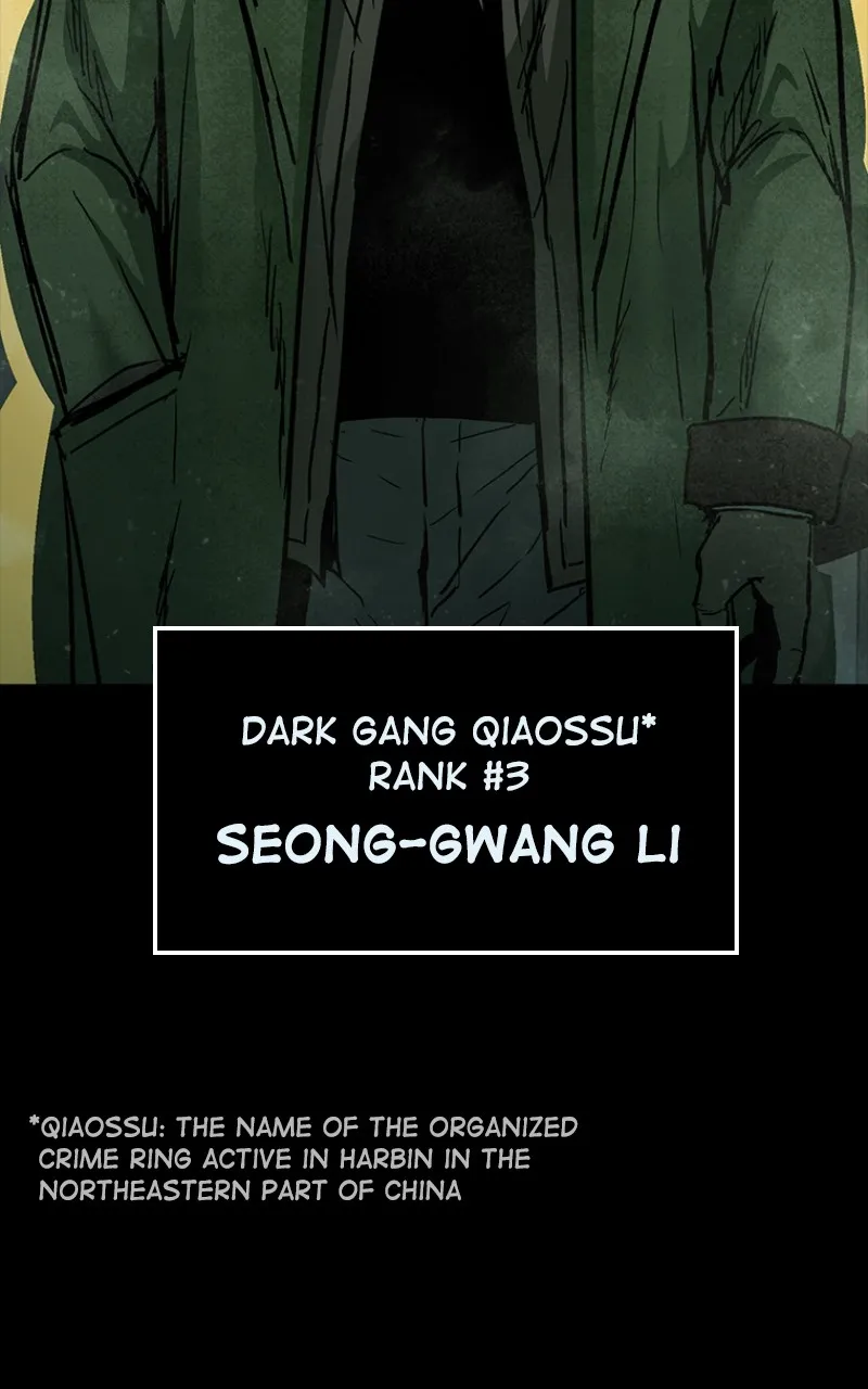 Kowloon: COPÓKA Chapter 18 page 116 - 