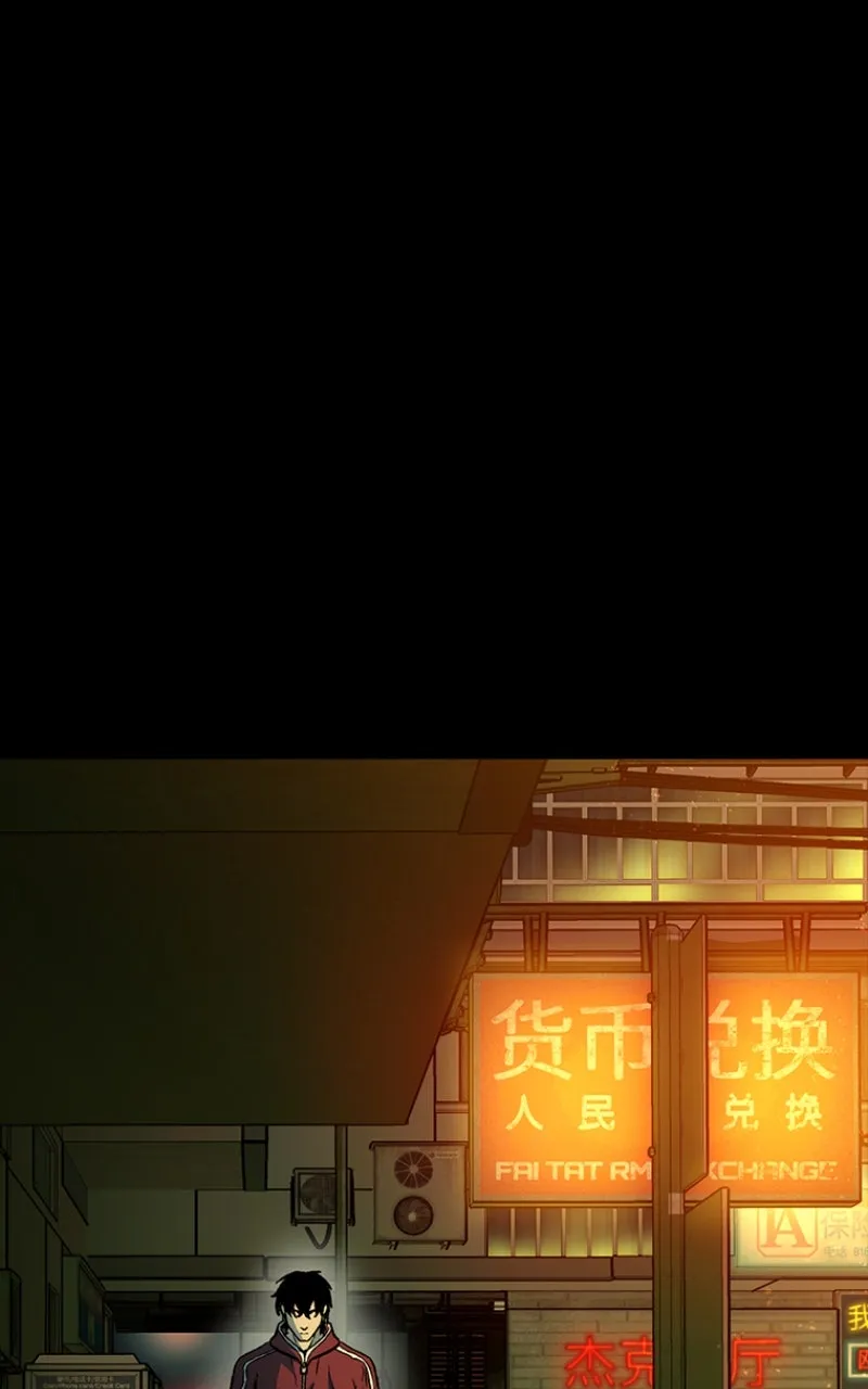 Kowloon: COPÓKA Chapter 24 page 114 - 
