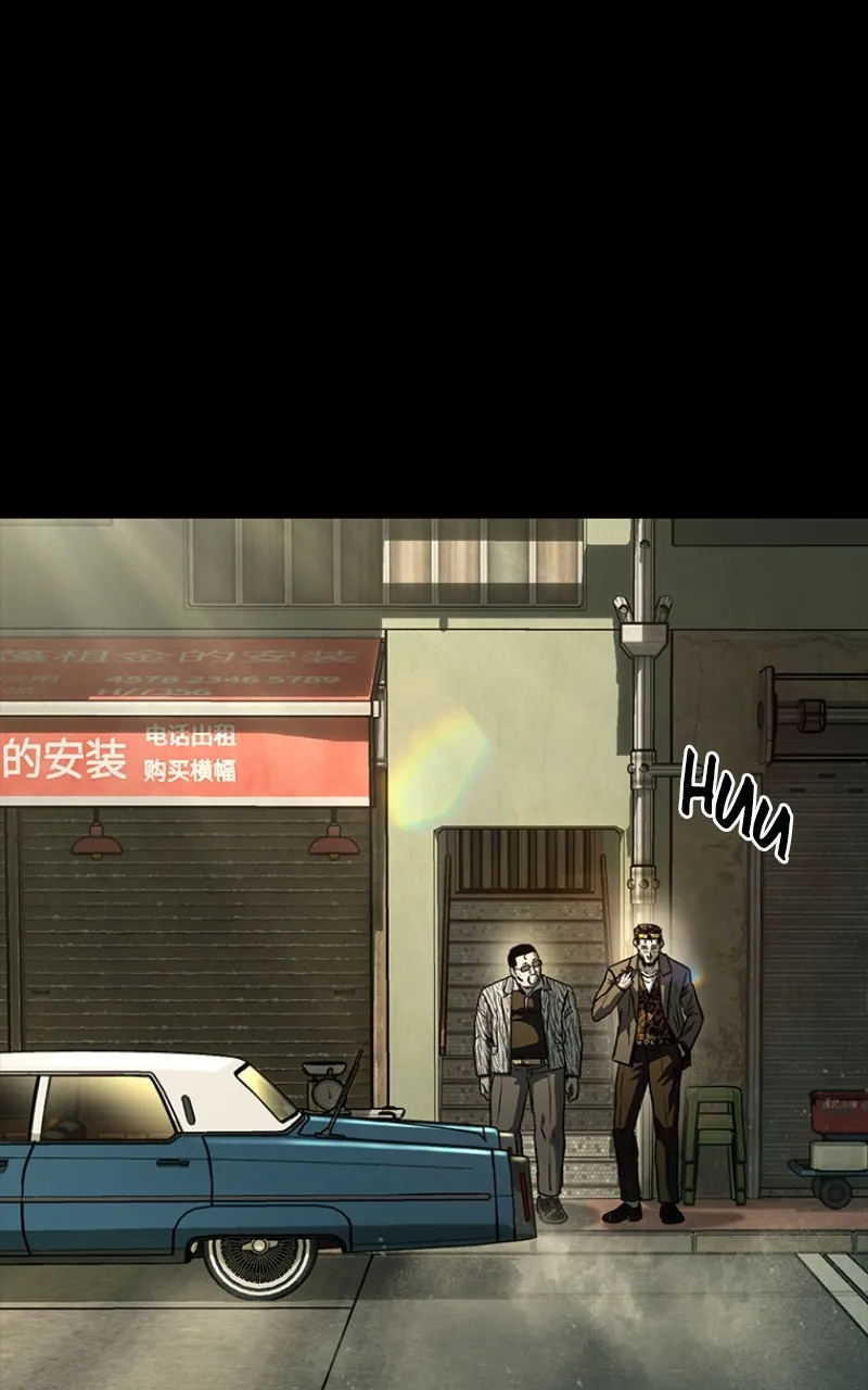 Kowloon: COPÓKA Chapter 27 page 1 - 