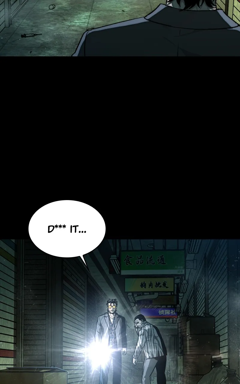 Kowloon: COPÓKA Chapter 29 page 121 - 
