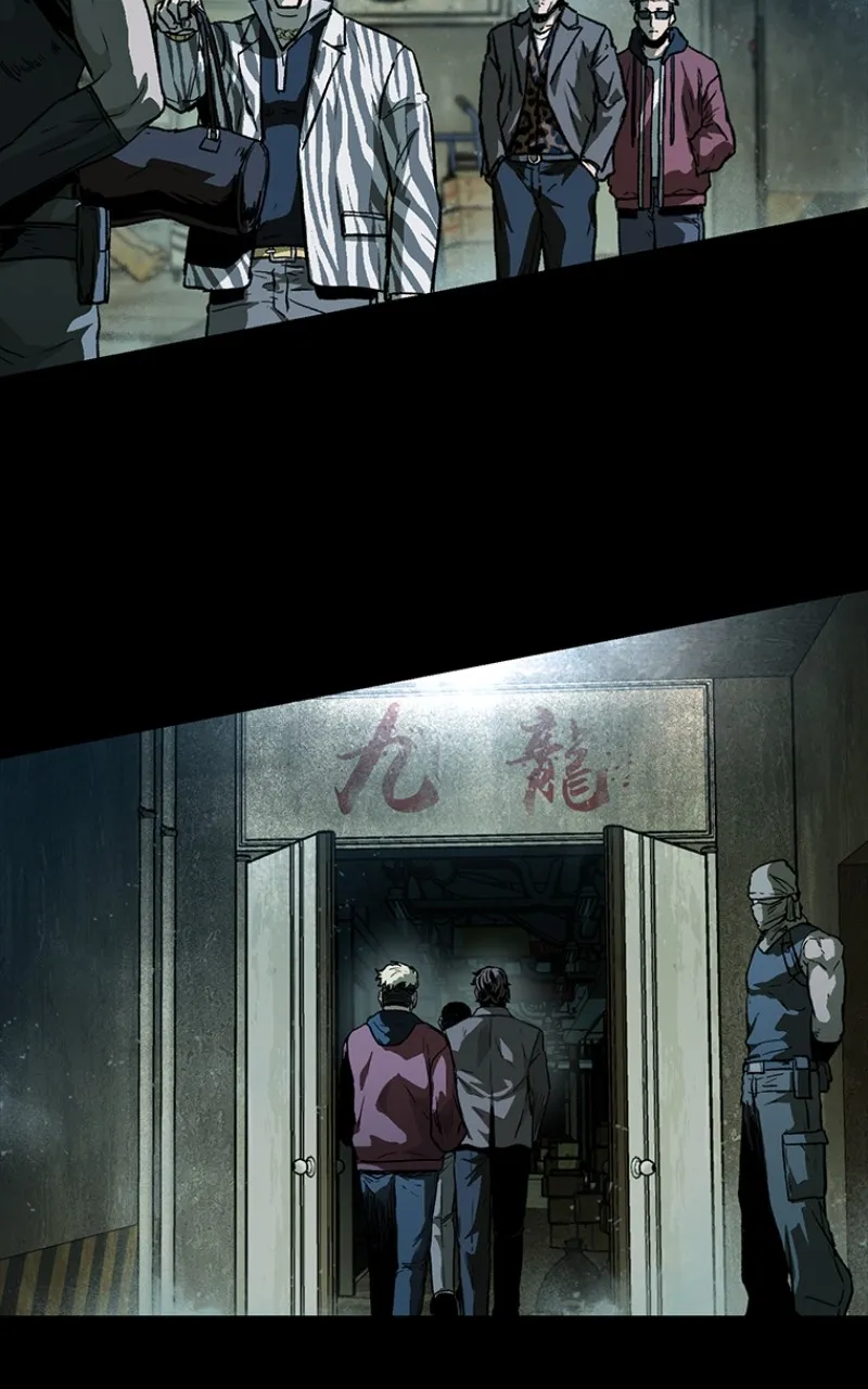 Kowloon: COPÓKA Chapter 29 page 88 - 
