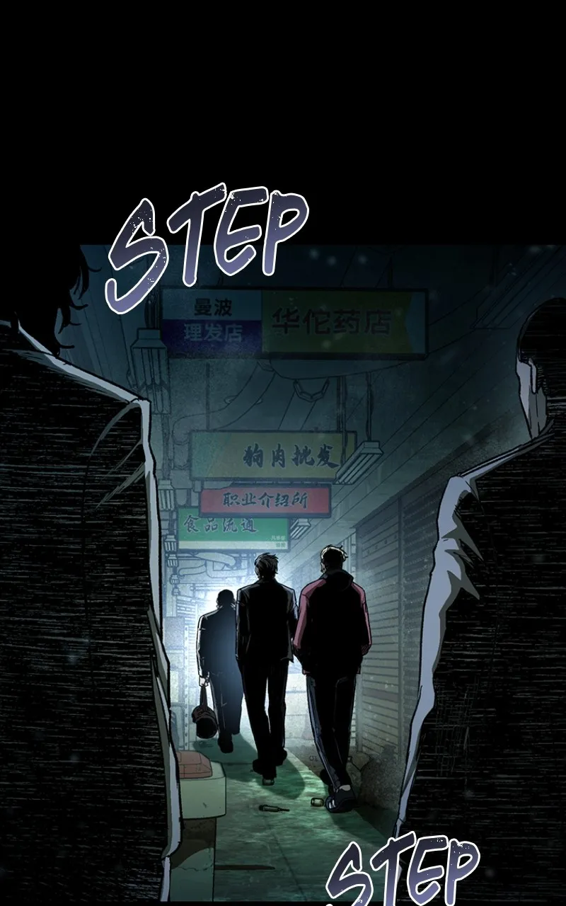 Kowloon: COPÓKA Chapter 29 page 91 - 