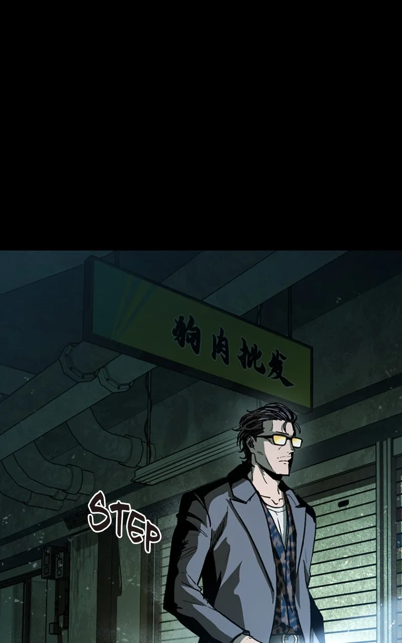 Kowloon: COPÓKA Chapter 31 page 1 - 