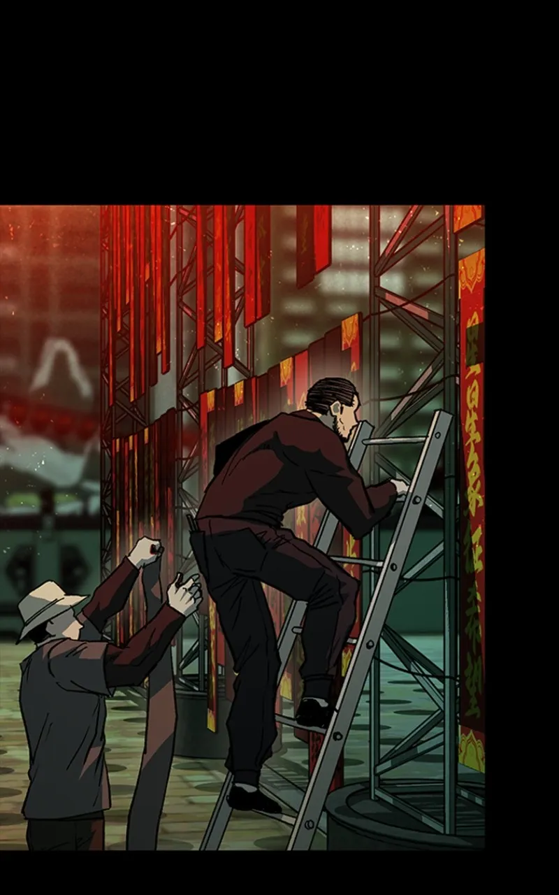 Kowloon: COPÓKA Chapter 31 page 105 - 