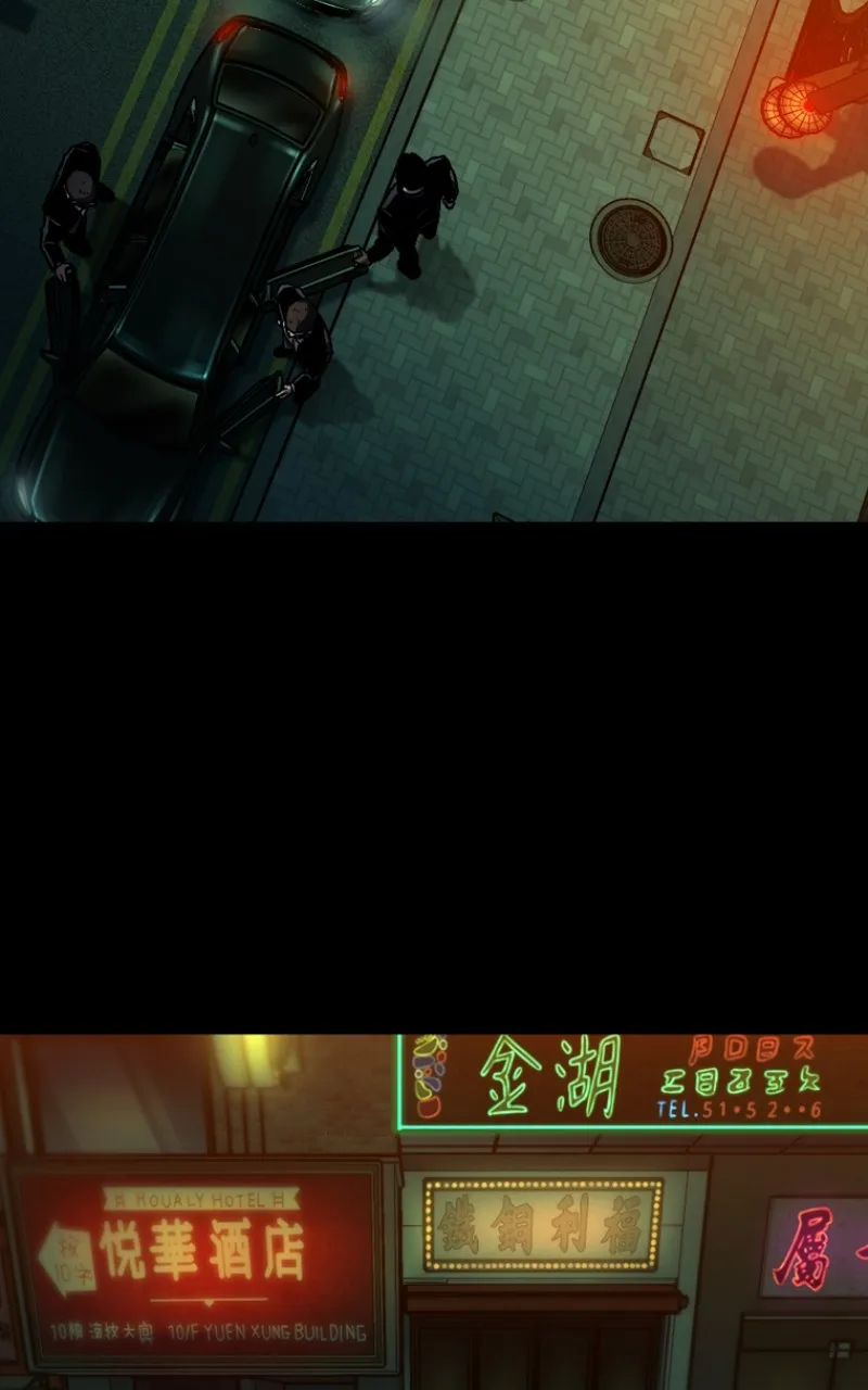 Kowloon: COPÓKA Chapter 4 page 148 - 