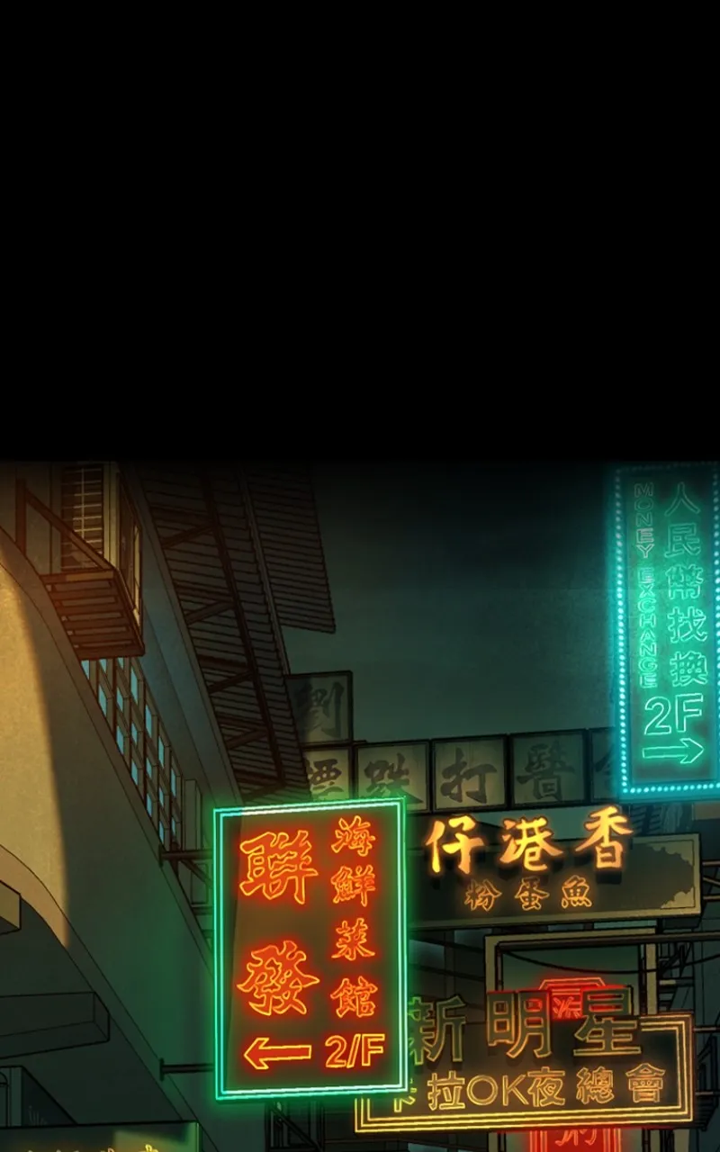 Kowloon: COPÓKA Chapter 4 page 75 - 