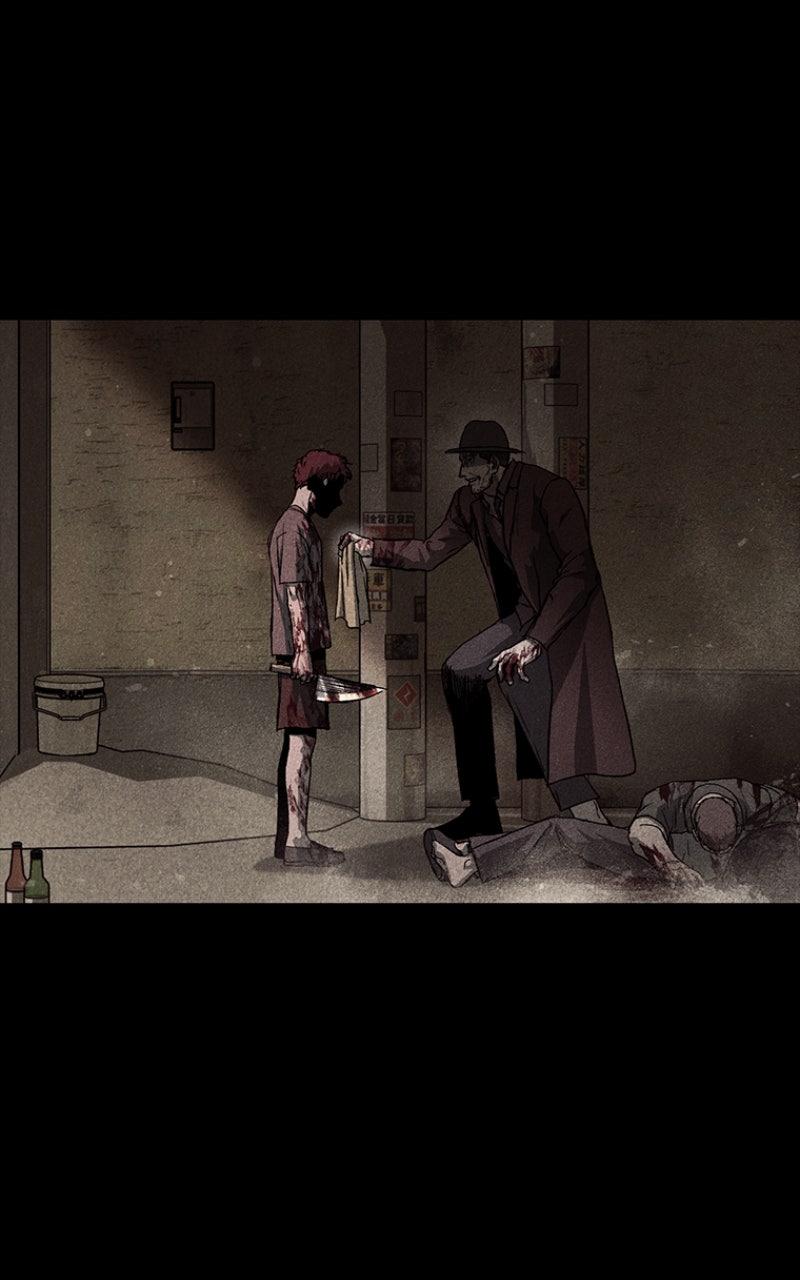 Kowloon: COPÓKA Episode 43 page 106 - 