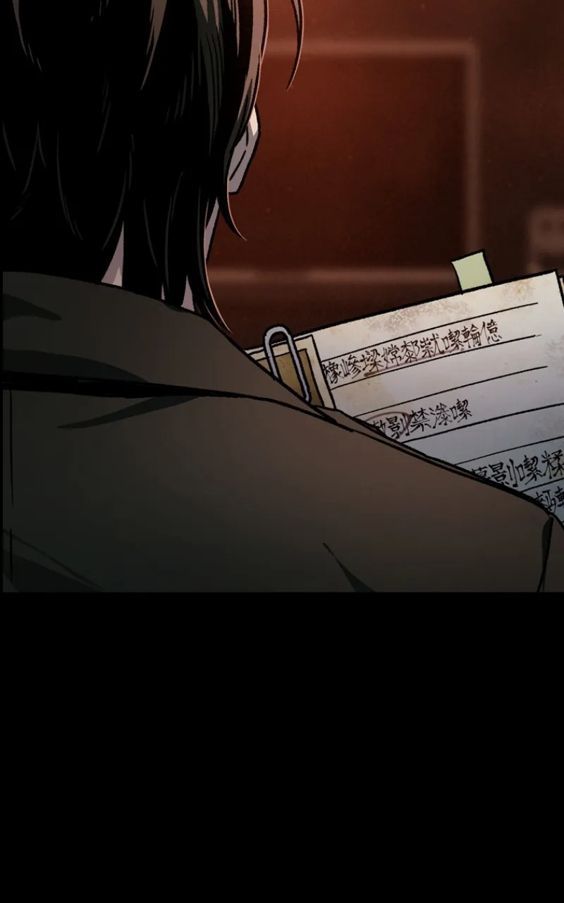 Kowloon: COPÓKA Chapter 5 page 39 - 