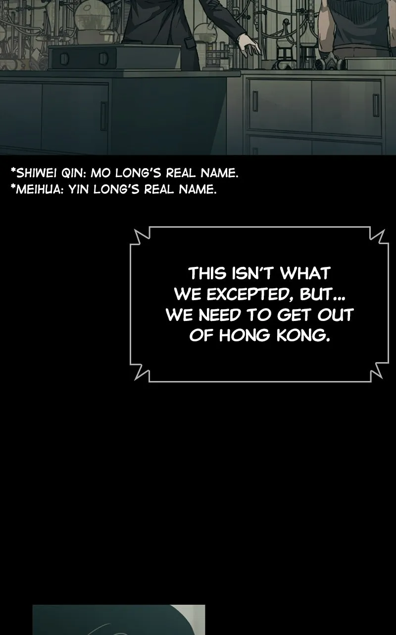 Kowloon: COPÓKA Chapter 63 page 17 - 