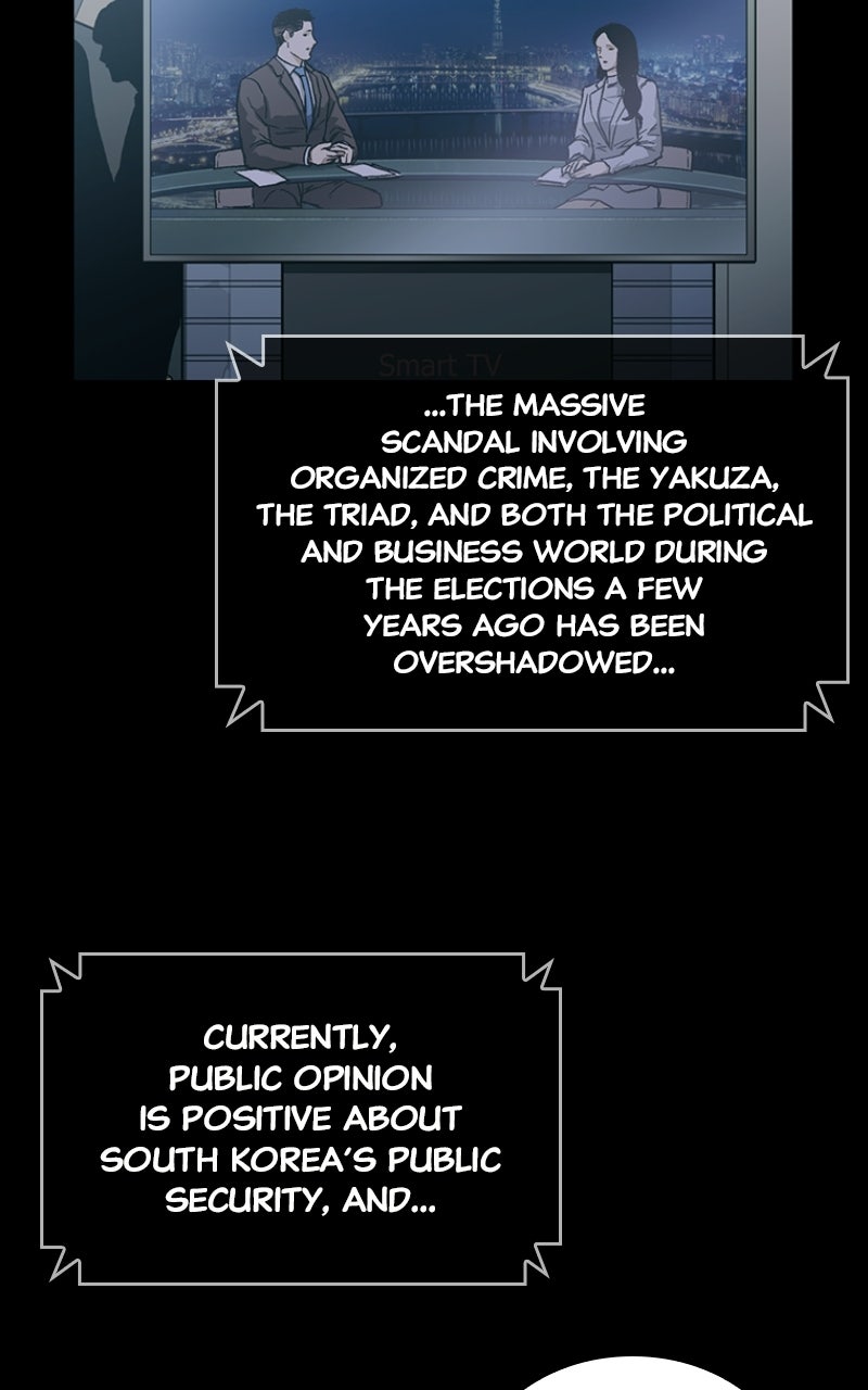 Kowloon: COPÓKA Epilogue page 22 - 