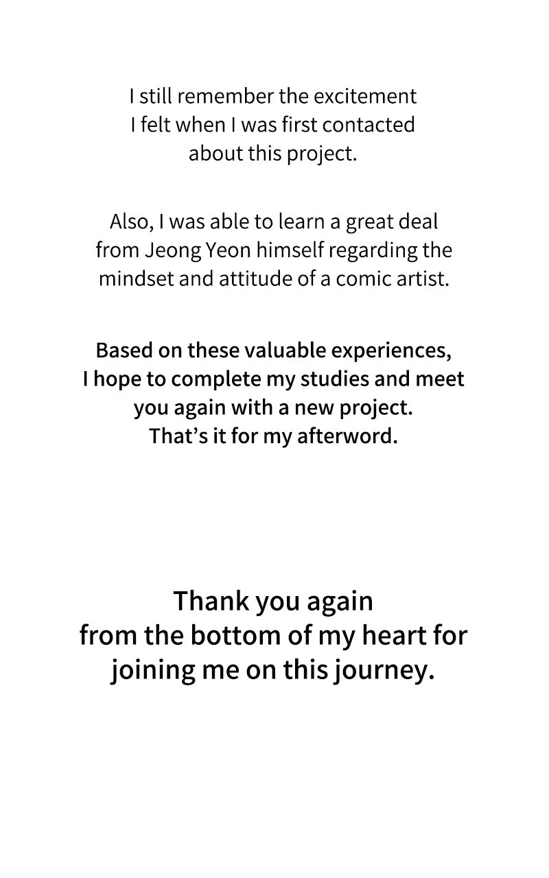 Kowloon: COPÓKA Afterword page 11 - 