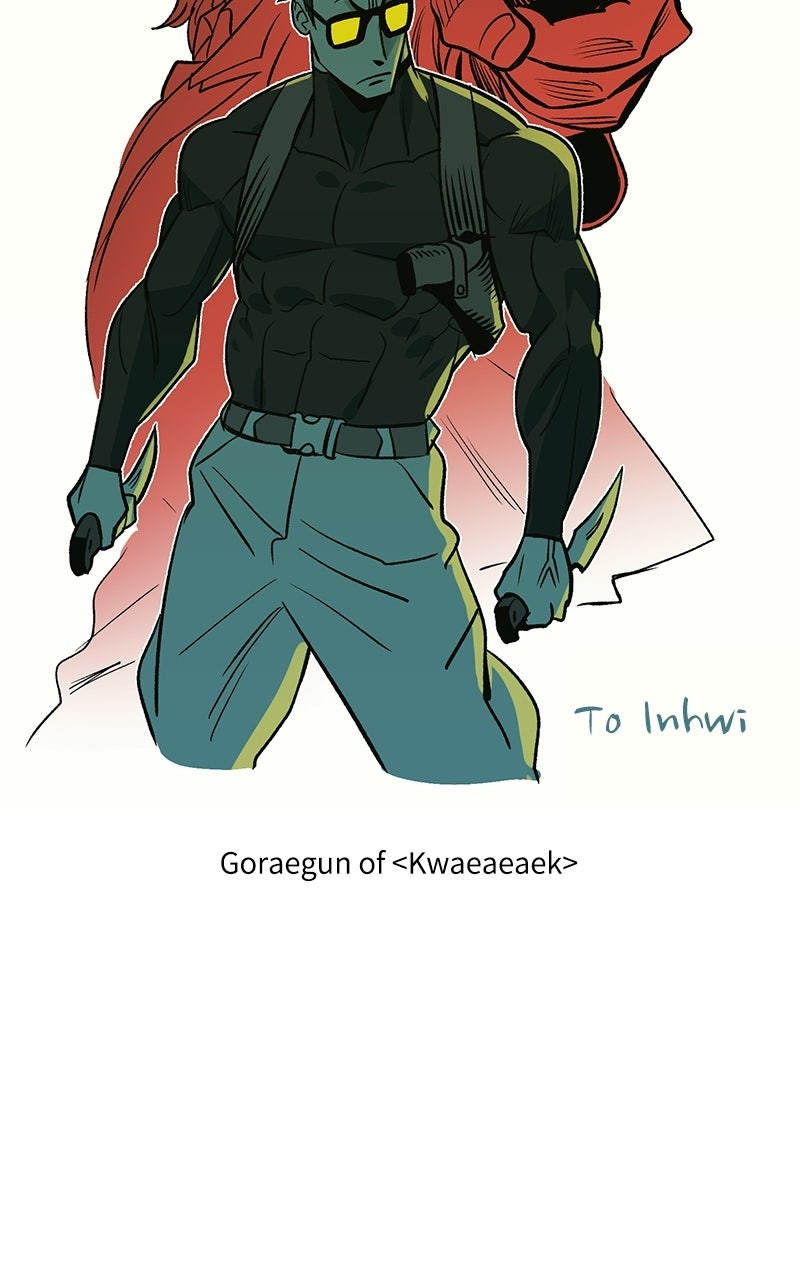 Kowloon: COPÓKA Afterword page 23 - 