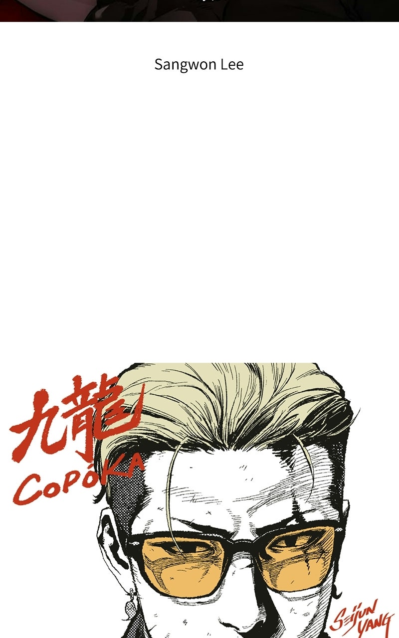 Kowloon: COPÓKA Afterword page 25 - 