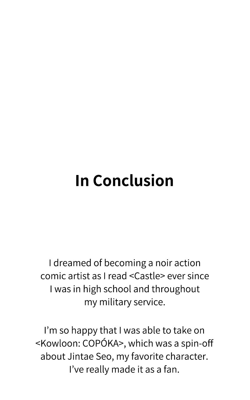 Kowloon: COPÓKA Afterword page 10 - 