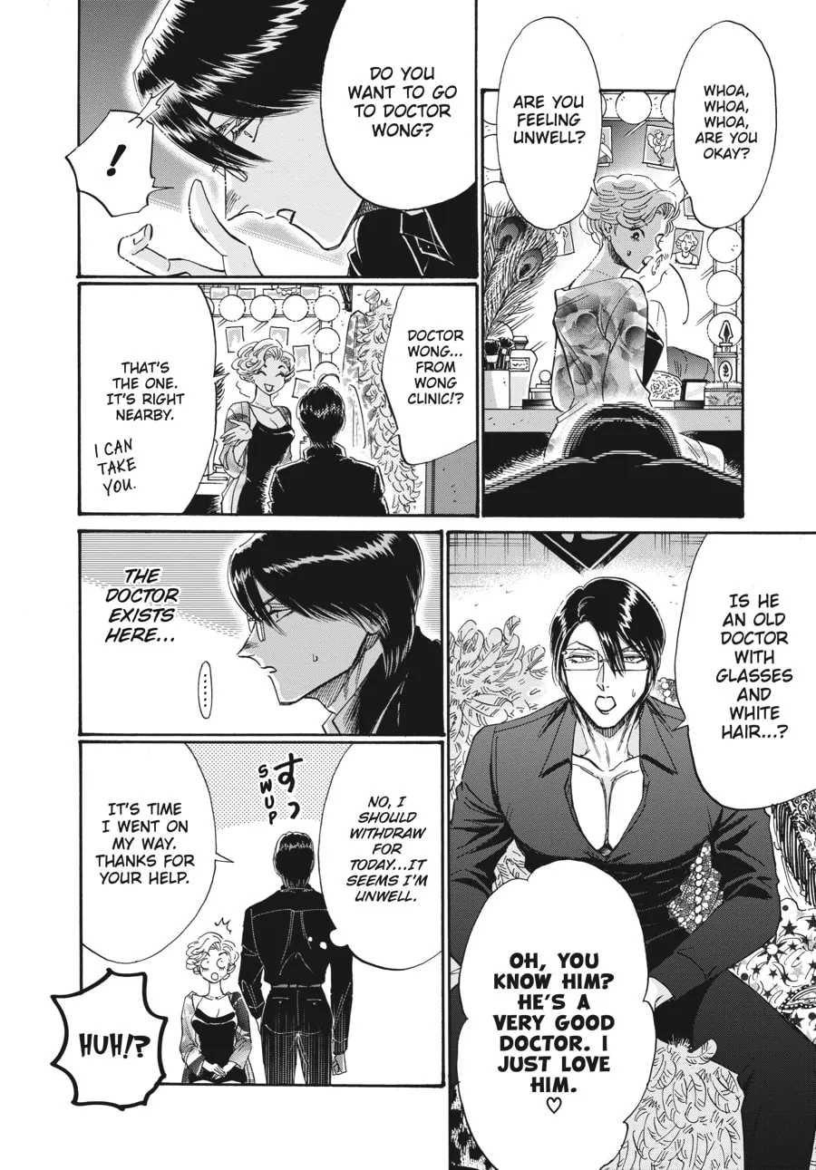 Kowloon Generic Romance Chapter 53 page 14 - 