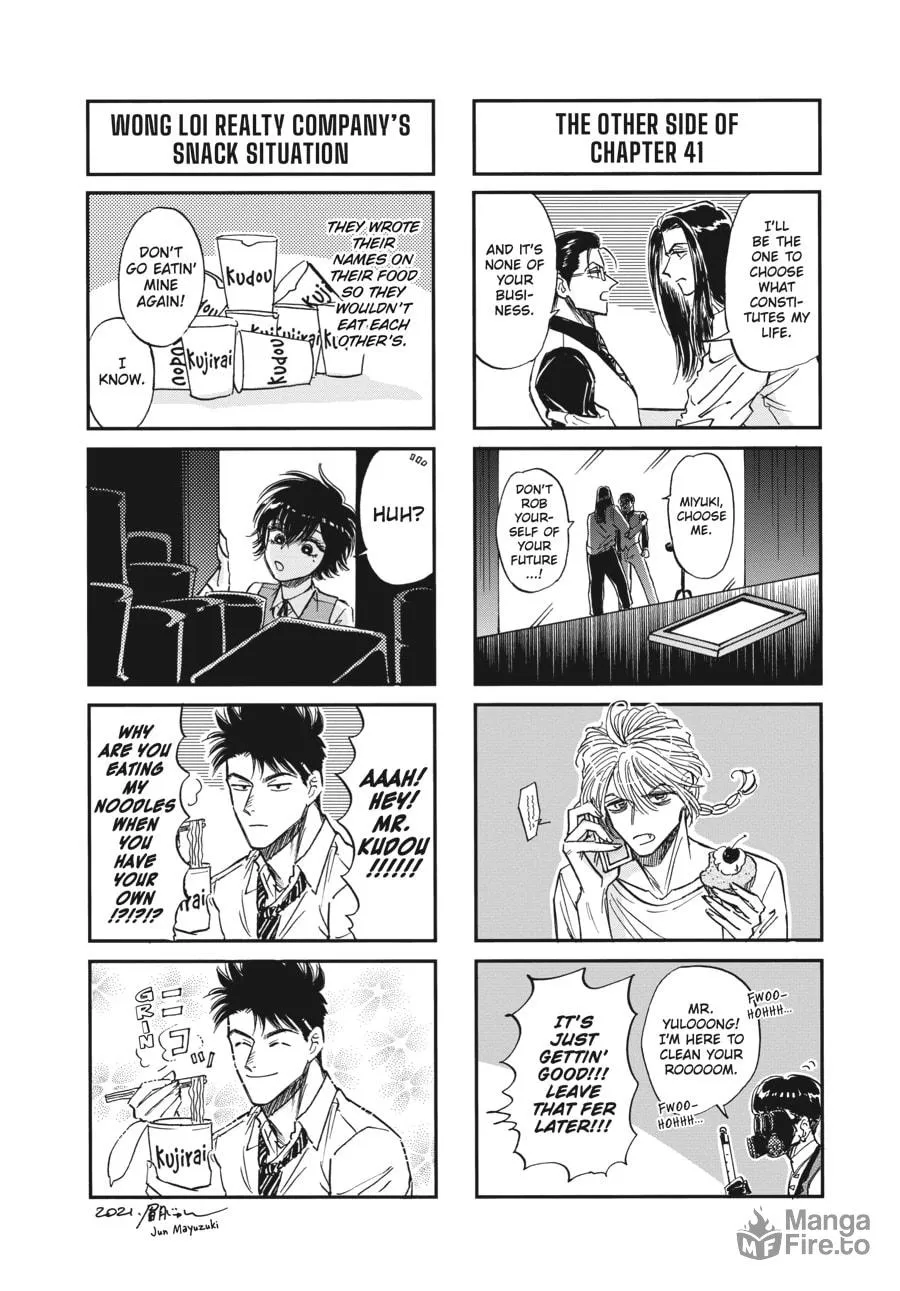 Kowloon Generic Romance Chapter 53 page 20 - 